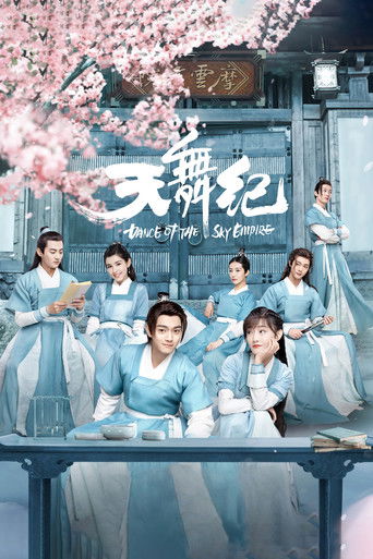 The poster features a group of young women in matching light blue dresses, exuding elegance and grace. Cherry blossoms cascade in the background, adding a dreamy, ethereal atmosphere. The title "天舞纪" (Sky Dance Chronicles) is prominently displayed, suggesting a story about dance and history. The ...