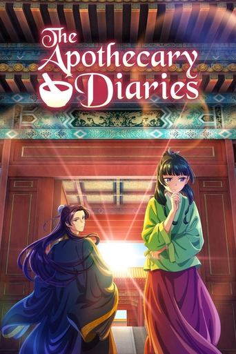 The poster features two characters in a warm, dimly lit room with a glowing orb between them. The woman on the left wears a dark blue kimono, while the woman on the right dons a green kimono over a purple skirt. The mood is mysterious and enchanting, with soft lighting and intricate details sugge...