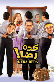 The poster features a group of six men in formal attire, some with exaggerated expressions of frustration or resignation. The central figure wears a purple dress, while others sport casual or comedic outfits. The background is a simple, light-colored room with a framed picture, suggesting a humor...