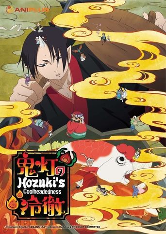 This vibrant anime poster features a determined young man with dark hair, surrounded by swirling golden clouds and a whimsical white cat. The warm yellow and red hues create a dynamic, energetic atmosphere, while the playful cat adds a touch of humor and charm. The title "Hozuki's Coolheadedness"...