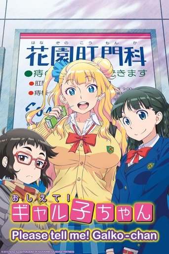The poster features three anime-style characters in school uniforms against a vibrant pink background. The blonde girl in the center exudes cheerfulness, while the two younger characters on either side add depth and warmth to the scene. The bright colors and cheerful expressions create a lively a...