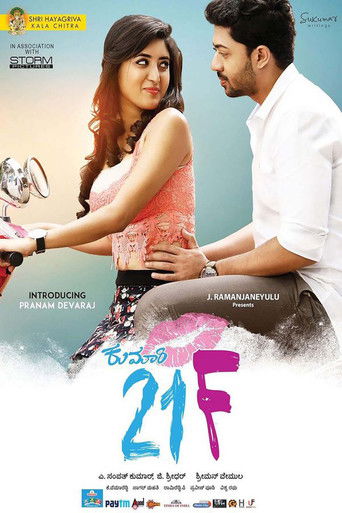 Kumari 21F poster