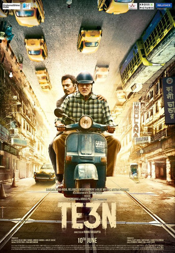 The poster features a man and woman riding a vintage scooter down a bustling street, with colorful buildings and vehicles lining the road. The warm, golden lighting creates a nostalgic, vibrant atmosphere, evoking a sense of adventure and urban exploration.