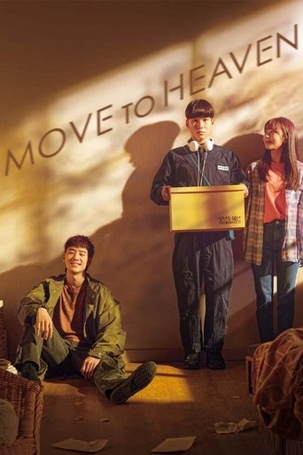 The poster features three characters in a warm, golden-lit room with a large "MOVE TO HEAVEN" text. A man in a green jacket sits on the left, while a man in a blue uniform stands holding a yellow box. A woman in a red top stands to the right, and another figure is partially visible. The scene exu...