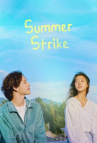 The poster features a young couple gazing at each other against a vibrant blue sky, evoking a dreamy summer mood. The soft pastel tones and serene landscape suggest a romantic and nostalgic atmosphere.