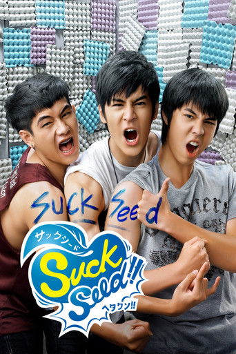 Three young men with expressive, exaggerated expressions dominate the poster, creating a chaotic and humorous atmosphere. The vibrant colors of the background and the playful, stylized logo contribute to the comedic tone, emphasizing the fun and energetic vibe of the movie.