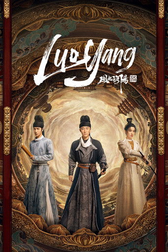 The poster features three elegantly dressed women in period attire, standing before a radiant golden background. The warm, ornate design evokes a sense of historical drama and romance, with rich colors like deep reds and golds enhancing the dramatic atmosphere.