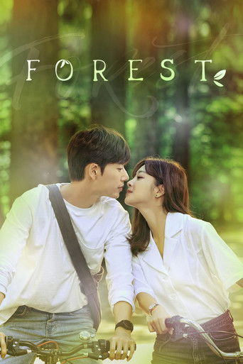The poster features a romantic couple sharing an intimate kiss in a sun-dappled forest setting, evoking a warm and nostalgic atmosphere. The soft greens and golden hues create a dreamy, serene mood, while the couple's casual attire and relaxed postures enhance the sense of a quiet, heartfelt mome...