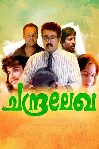 The poster features a central man in a striped shirt and tie, surrounded by four other characters with expressive faces. The background is a warm gradient of orange and yellow, evoking a sense of drama and nostalgia. The title "Chandralekha" is prominently displayed in green, adding a vibrant tou...