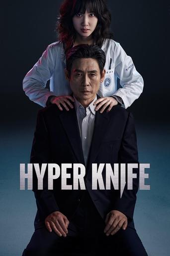 The poster features a man in a dark suit and a woman in a white lab coat, with the title "Hyper Knife" prominently displayed in bold white letters. The man appears stoic, while the woman looks intense, suggesting a dramatic and suspenseful atmosphere. The dark background enhances the mood of myst...