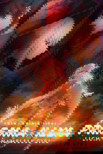 This poster features a dramatic scene with a young girl in a dynamic pose against a fiery background. The top half shows two characters in silhouette, one with dark hair and the other with blonde hair, suggesting a fantasy or anime setting. The bottom half highlights the title "Prisma☆Illya" in b...