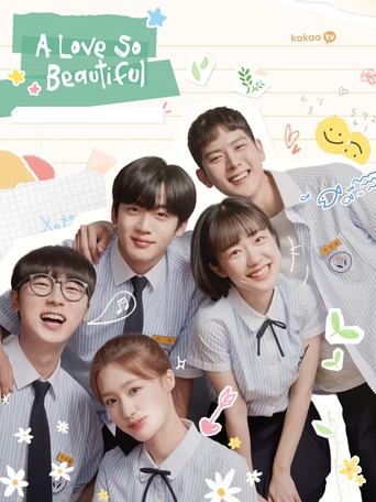 This vibrant TV poster features six young people in matching school uniforms, exuding youthful energy and joy. The cheerful colors of pink, yellow, and blue create a lively and inviting atmosphere, while playful doodles and confetti enhance the festive mood. The image captures a heartwarming mome...