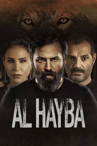 The poster features three intense characters against a dark, ominous background with a wolf's face looming above. The bold, white text "AL HAYBA" dominates the lower portion, conveying a sense of danger and suspense. The overall mood is tense and foreboding, hinting at a thrilling action or thril...