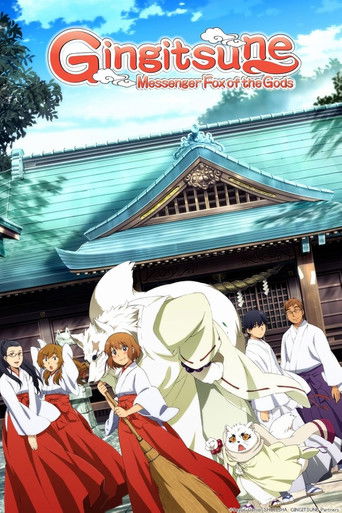 The poster features a group of animated characters in traditional Japanese attire, with vibrant red and white garments. A large white fox-like creature dominates the center, exuding a mystical aura. The background showcases a serene Japanese temple with a green tiled roof, evoking a peaceful yet ...