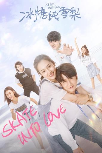 The poster features a group of young people in a bright, sunny outdoor setting with a dreamy, romantic atmosphere. The characters are dressed in casual summer attire, suggesting a lively and carefree vibe. The title "Skate Into Love" is prominently displayed, along with the tagline "Skate and Lov...
