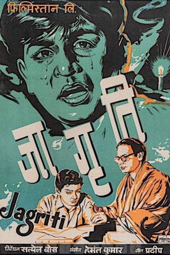 The poster features a dramatic close-up of a man's face, with the title "Jagri" prominently displayed in bold, stylized letters. Below, two men are seated, one reading and the other listening intently, suggesting a serious or contemplative mood. The muted green background contrasts with the warm ...