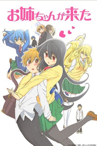 My Big Sister Arrived poster