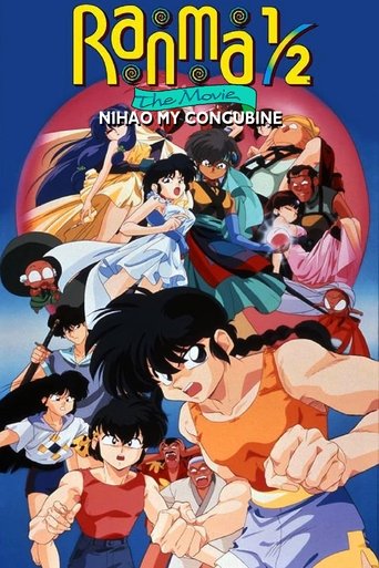 The vibrant poster features a dynamic scene with multiple anime-style characters in colorful outfits, exuding energy and excitement. The title "Ranma 1/2" is prominently displayed at the top, while the subtitle "Nihao My Concubine" hints at the film's comedic and romantic themes. The overall comp...