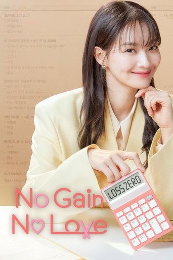 The poster features a young woman in a soft yellow blazer, holding a calculator that reads "NO GAIN NO LOVE." Her warm smile and gentle gaze convey a sense of optimism and hope. The pastel color palette and clean design evoke a refreshing, uplifting mood, suggesting a positive message about self-...