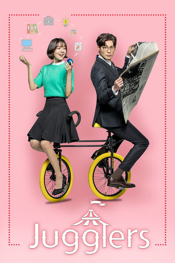 A vibrant pink poster features two stylishly dressed individuals riding bicycles against a cheerful backdrop of floating party supplies. The man in a sharp suit holds a skateboard, while the woman in a bright green top waves enthusiastically. The playful, energetic mood suggests fun and adventure...