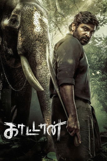 Muthu Engira Kaattaan poster