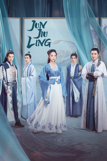 The poster features six elegantly dressed characters in traditional Chinese attire, standing gracefully against a backdrop of flowing blue curtains. The central figure, a woman in a white gown with blue accents, exudes grace and beauty. The warm lighting and soft colors create an intimate and ser...
