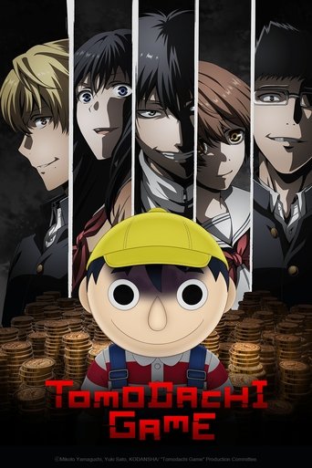 The poster features four anime-style characters behind bars, with a central figure in a yellow hat and red shirt in the foreground. The dark background contrasts with the vibrant red title text, creating a mysterious and suspenseful mood.