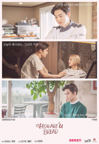 The poster features three scenes of a young man and a young woman in a cozy kitchen setting. Warm lighting and soft colors create a comforting atmosphere. The mood is intimate and nostalgic, suggesting a story about family and connection.