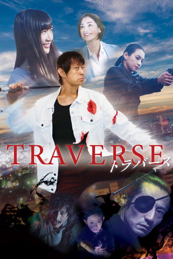 Traverse poster