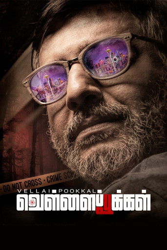 The poster features a rugged man with a beard and sunglasses, his face partially obscured by a mysterious, colorful reflection. The title "Vellai Pookal" is prominently displayed in Malayalam script at the bottom, suggesting a blend of Tamil and Kannada influences. The dark, moody atmosphere comb...