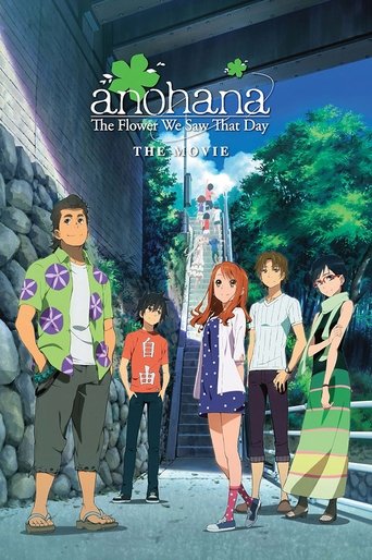 The poster features five characters standing in front of a stone wall, with a mysterious building in the background. The characters are dressed in colorful outfits, including a green shirt, red shirt, white shirt, and green dress. The mood is mysterious and slightly eerie.