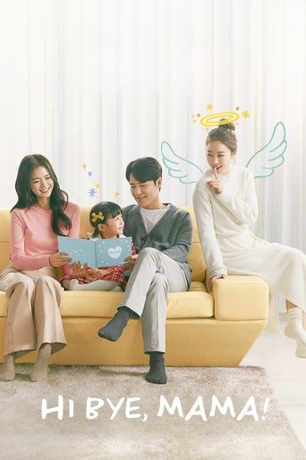 This TV show poster features a warm family scene with a man, woman, and child sitting on a yellow sofa. The woman wears a pink top and beige skirt, while the man is dressed in a gray suit. A baby sits between them, and a fairy-like figure with wings and a crown stands nearby. Soft lighting and pa...
