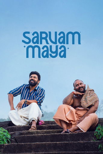 The poster features two men sitting on stone steps against a clear blue sky, evoking a sense of calm and introspection. Their casual attire and relaxed postures suggest a personal and intimate narrative, while the vibrant colors of their clothing and the sky create a visually striking and uplifti...