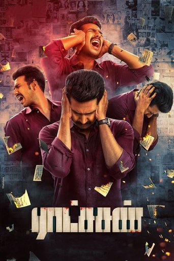 The poster features a group of men in a dramatic, emotional scene with money scattered around. The central figure looks distressed, while others appear to be celebrating or laughing. The colors are vibrant, with warm tones like reds and oranges contrasting against a dark background. The title "Ra...