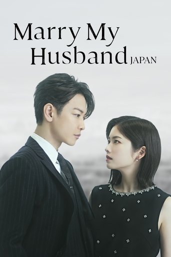 The poster features a man in a dark suit and a woman in a black dress with white polka dots, both looking at each other with expressions of longing and affection. The muted tones and soft lighting create a romantic and slightly melancholic mood, emphasizing the emotional connection between the ch...