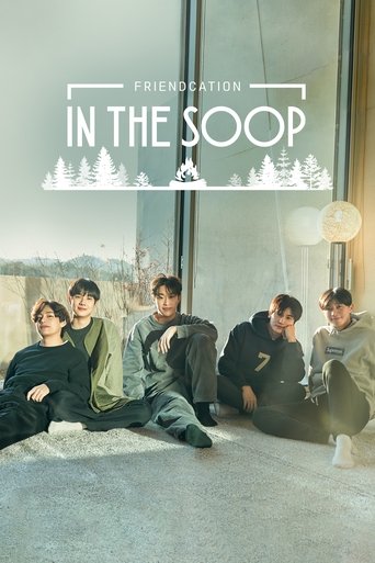 The poster features six young people sitting on a carpet in front of large windows, creating a cozy and intimate atmosphere. The muted color palette of grays, whites, and soft greens enhances the serene mood, while the minimalist design emphasizes the connection among the friends.