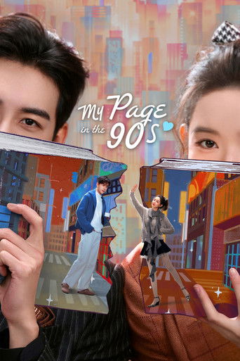 Two young people hold up vintage-style magazines, creating a nostalgic scene with warm, colorful city buildings in the background. The playful, slightly humorous mood captures the essence of mid-2000s youth culture.