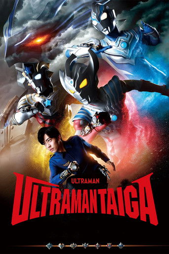 The poster features four Ultraman characters in dynamic poses against a dramatic sky backdrop. The characters are clad in their signature blue suits, with one prominently in the foreground. The colors are vivid, with fiery oranges and deep blues creating a sense of action and energy. The mood is ...