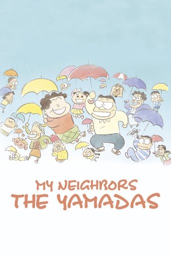 This movie poster features a lively scene of diverse neighborhood residents enjoying summer weather, with colorful umbrellas and bright clothing. The cheerful, cartoonish style evokes a warm, nostalgic atmosphere that captures the essence of a typical summer day.