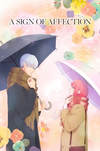 This anime poster depicts a romantic scene with two characters sharing an umbrella against a soft, dreamy background. The warm colors and gentle atmosphere evoke feelings of nostalgia and affection.