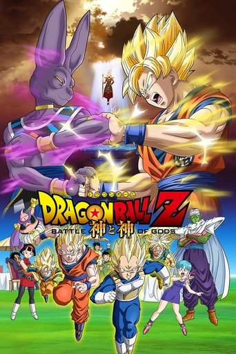 This vibrant poster showcases the iconic Dragon Ball Z characters in dynamic poses against a dramatic sky, capturing the epic energy of the series. The rich colors and action-packed scenes evoke a sense of adventure and heroism.