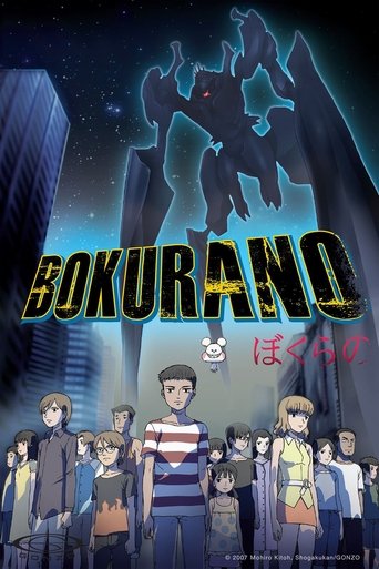 The poster features a group of anime-style characters standing in front of a dramatic, dark cityscape under a starry sky. The title "BOKURANO" glows in bold, metallic letters, with a mysterious, shadowy figure looming above. The mood is mysterious and adventurous, capturing the essence of the ani...