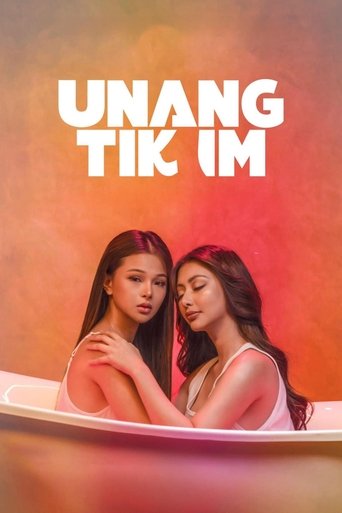 The poster features two women in a bathtub bathed in warm, glowing red and orange hues. Their expressions convey intimacy and allure, with the title "UNANG TIK IM" prominently displayed above them, suggesting a romantic or sensual theme.