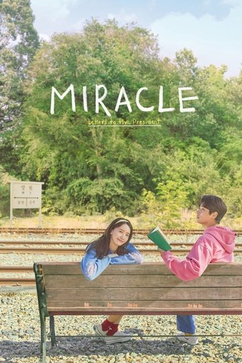 In a sunny park bench, two children share a moment of wonder, their colorful clothing contrasting with the lush greenery behind them. The poster captures a heartwarming, nostalgic mood as they gaze at each other, evoking themes of friendship and childhood magic.