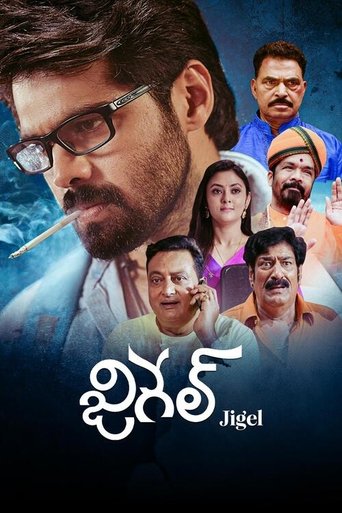 Jigel poster