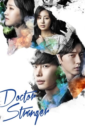 The poster features four characters from the TV show "Doctor Stranger," each with distinct expressions and vibrant, dreamlike colors. The mood is mysterious and mysterious, hinting at the show's blend of reality and fantasy.