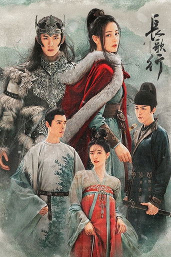 This poster depicts a dramatic scene from "The Long Ballad," featuring a central woman in a red robe surrounded by four men in period costumes. The muted tones and dramatic lighting evoke a sense of historical drama and mystery, capturing the essence of the show's narrative.