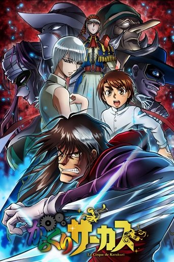 This vibrant poster showcases a dynamic scene from "Karakuri Circus," featuring a group of animated characters in an action-packed setting. The dark, starry background contrasts with the bright, colorful characters, creating a visually striking composition. The mood is energetic and adventurous, ...