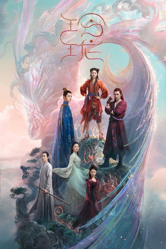 The poster features a group of elegant figures in traditional Chinese attire, standing amidst swirling, ethereal clouds and mist. The warm tones of their robes contrast with the cool blues and purples of the background, creating a mystical atmosphere. The title "The Blessed Girl" is prominently d...