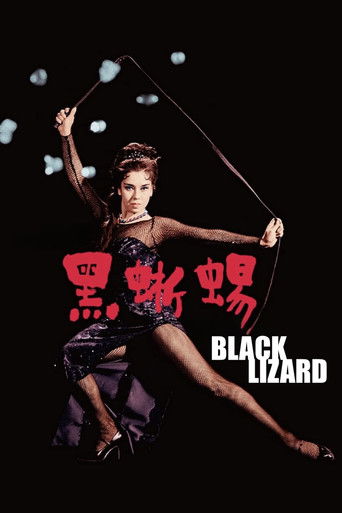 Black Lizard poster